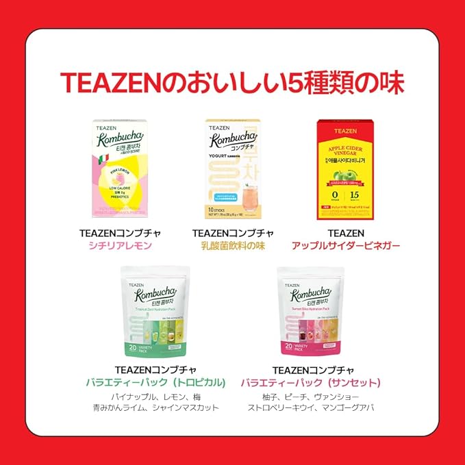 TEAZEN Apple Cider Vinegar Drink Powder Stick – On-the-Go Wellness with 1500mg ACV, Sugar-Free, Postbiotics, 10 Sticks | Supports Digestion & Metabolism